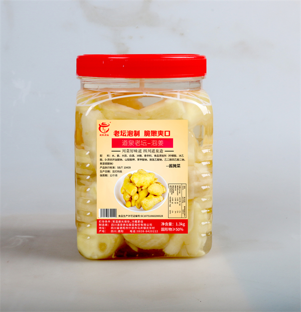 道泉老壇&mdash;&mdash;泡姜&mdash;&mdash;1300g